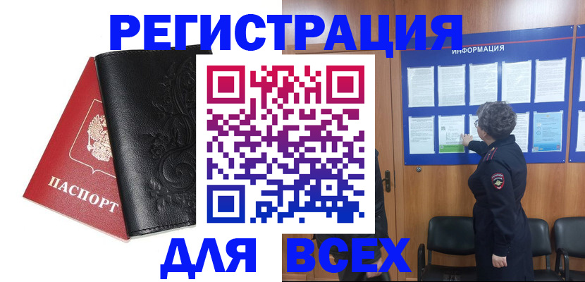 форма № 3 в Славгороде